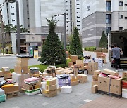 '택배차량 지상 통제' 강동구 아파트에 폭발물 신고