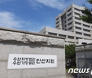 '기술이전' 사전정보 알고 주식 샀다..국책연구원 2명 기소