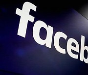 페이스북, 한국 실적 첫 공개..지난해 매출 442억원