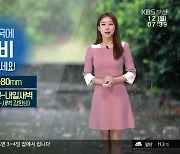 [날씨] 부산 오전~내일 새벽까지 비..밤부터 '강풍예비특보'