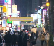 식당·병원 등 감염 확산..서울시 "자체 방역지침 마련"