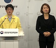 장애인·노인 돌봄 종사자, 항공승무원 등 접종 예약 시작..19일부터 접종