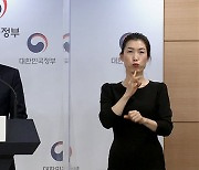 "자가검사키트 신속 도입 지원..본인이 직접 검체 채취하는 방식"