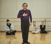 '나빌레라' 박인환, 일흔 발레리노 데뷔..'송강 응원' 아래 생애 첫 발레 발표