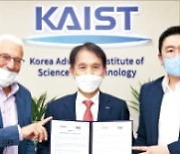 KAIST-요즈마그룹, 벤처 육성 협약
