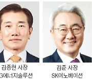 LG "배터리 지식재산권 인정받아"..SK "불확실성 해소..美 투자 확대"