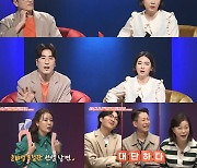 '애로부부' 김다솜, "황영진, 영화관 비용 아끼려 직접 팝콘 튀겨와"..꿀팁 전수
