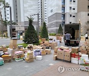 택배차량 막은 아파트에 "폭발물 설치" 신고..경찰 출동