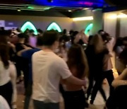 Police Caught More than 200 People Who Entered an Unlicensed Club in Gangnam: A Violation of the Infectious Disease Control and Prevention Act