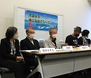 정부 "후쿠시마 오염수 해양방류 결정하면 받아들이기 어려워"