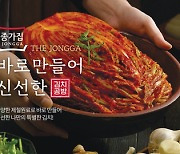 Have it your way, says kimchi-maker Daesang