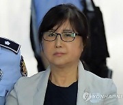 '국정농단' 최서원, 교도소장·의료과장 "강제추행" 고소