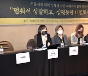 박원순 성추행 피해자, 오세훈 서울시장과 지난주 비공개 면담