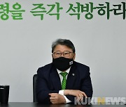 조원진 "文 정부, 방역 없고 국민 탓만.. 코로나 사태로 국정농단"