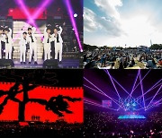 한국대중음악공연산업협회 발족..코로나19 대응책 찾는다