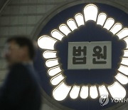 '조국 재판' 김미리 판사 병가.. 최강욱 재판 연기