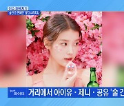 MBN 뉴스파이터-거리에서 '술잔 든 연예인' 광고 사라진다?