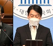 합당 지지부진에 "먼저 의견 내라" 신경전