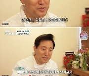 오세훈 눈물 "어머니 치매 오셔..출마한 것도 모른다"(마이웨이)