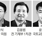 서울시와 기싸움 불가피한데..새 국토장관 인선 '촉각'