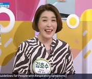 '아침마당' 김효수 "스티비 원더 코러스도 참여..특별했던 경험"