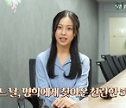 '오월의 청춘' 이도현·고민시·이상이·금새록, 첫 대본리딩 어땠나 [MK★TV컷]