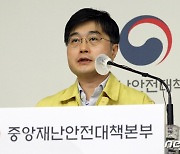 방역당국-서울시 접점은 '자가진단'..하지만 간단치 않은 문제