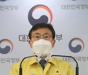 노바백스 백신 6월 출시 가능..3분기부터 2천만회분 공급