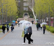 [내일 날씨]비 내리는 화요일.."낮 기온 쌀쌀"