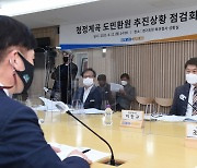 '이재명표 청정계곡' 2주년..경기도, 지속가능한 '지역자원' 만들기 주력