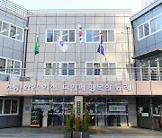 동래구, 반려동물과 함께하는 비대면 걷기 토크쇼 개최