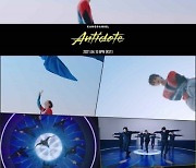 '컴백 D-1' 강다니엘, 타이틀곡 'Antidote' 마지막 티저 공개