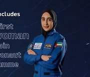 UAE, 첫 여성 아랍 우주인도 배출