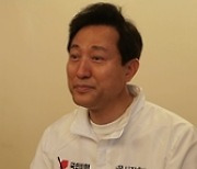 '10년만의 서울시장 복귀' 오세훈, 치매 母 떠올리다 눈물 ('마이웨이')