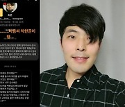 엑소 백현, '준며들다'..카페사장 최준에 팬심 인증