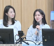 "'펜트3' 러브라인 기대" 최예빈X진지희, 입담도 훌륭한 헤라키즈'컬투쇼'(종합)