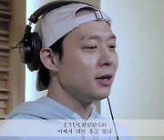 '은퇴번복' 박유천, 독립영화 출연→주제가 커버..열일 행보-ing