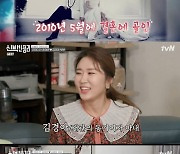 김경아 "♥권재관, RC카 200대 수집..신혼 때 결혼 잘못됐다 느껴"(신박한 정리)