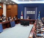 문재인 대통령, 코로나19 대응 특별방역 점검회의 주재