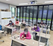 [대구소식]서구보건소 치매안심센터, 인지재활 프로그램 운영 등