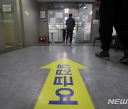 지난달 구직급여 수급자 '역대 최대'