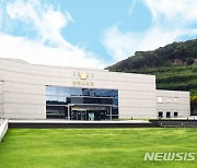 양주시의회, 개원 30주년 기념 정책토론회 내일 개최