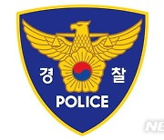 [대전소식]대덕경찰서, 백신 안전 위해 '대테러 합동훈련' 진행 등