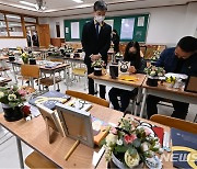 4.16 기억교실에서 추모의 글을 남기다