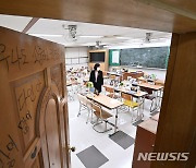 4.16 기억교실 살펴보는 유가족