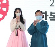 한복문화주간 행사의 배우 권나라-오영우 문체부 차관