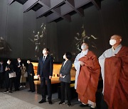 황희 장관 현대불교미술전 '공(空)' 개막식 참석