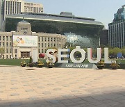 서울시 공공의사 정기채용..보수 최대 40% 인상