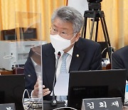 김회재 의원, 공직자와 가족 부동산 거래 신고법 발의