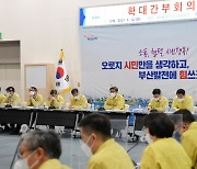 박형준 부산시장, "성추행 피해자 업무복귀 도와야"